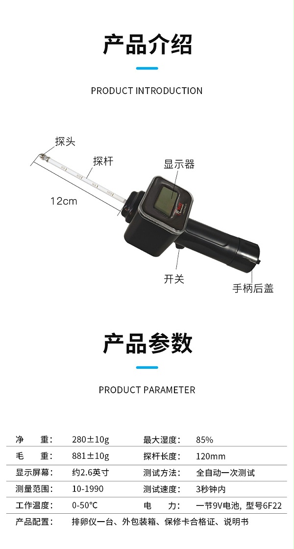 新款犬排详情_07