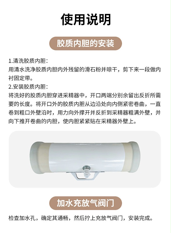 马驴采精器详情_04