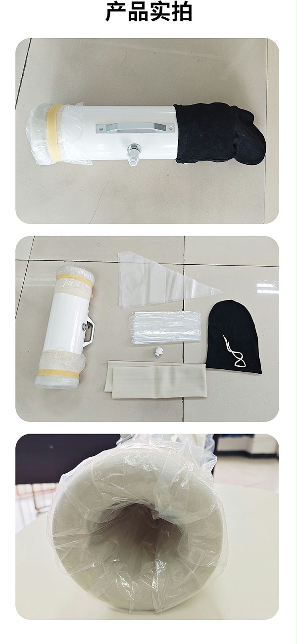 马驴采精器详情_06