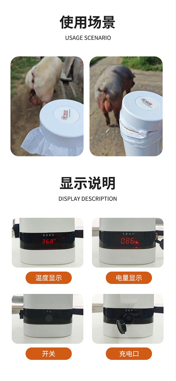 便携猪采精杯详情-1_03