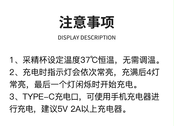 便携猪采精杯详情-1_05