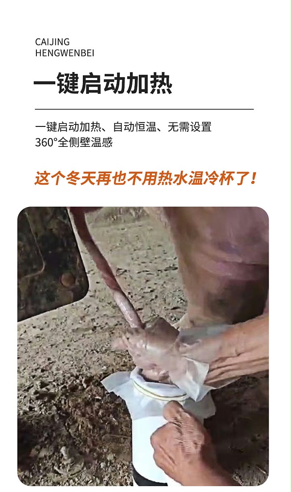 便携猪采精杯详情-1_02