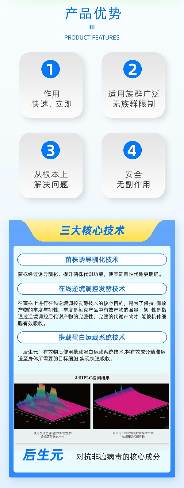 铁栏32-2